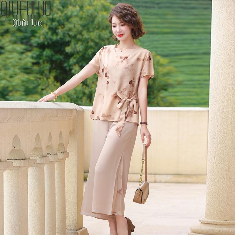 Women's 2025 Summer Floral Print Two-Piece Set