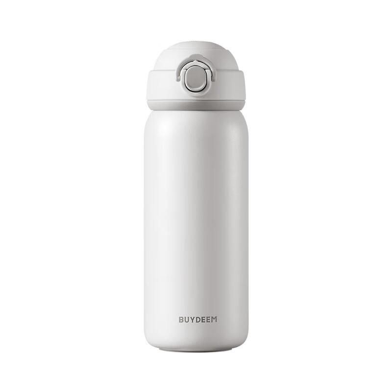 Beiding Mini Pop-Up Insulated Tumbler