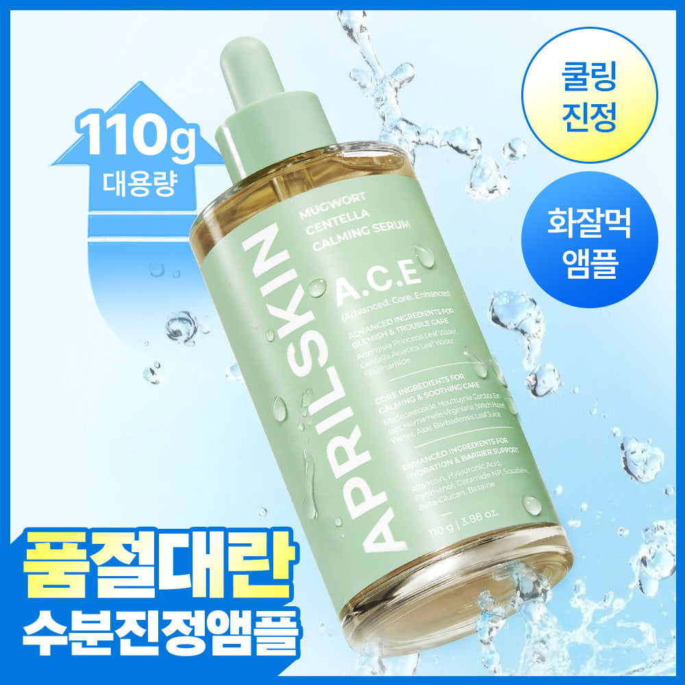 APRILSKIN Ace Mugwort Centella Calming Ampoule