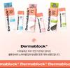 Dermablock PDRN Algen-Peeling 5 ml 4 Stück (von Cell Fusion C)