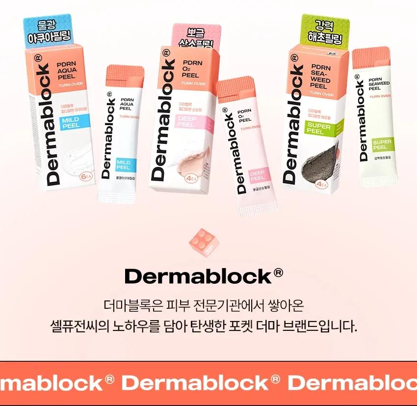 Dermablock PDRN Algen-Peeling 5 ml 4 Stück (von Cell Fusion C)