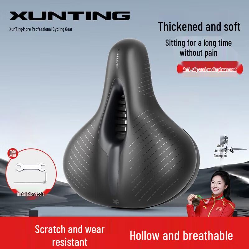 XunTing Bicycle Comfort Saddle