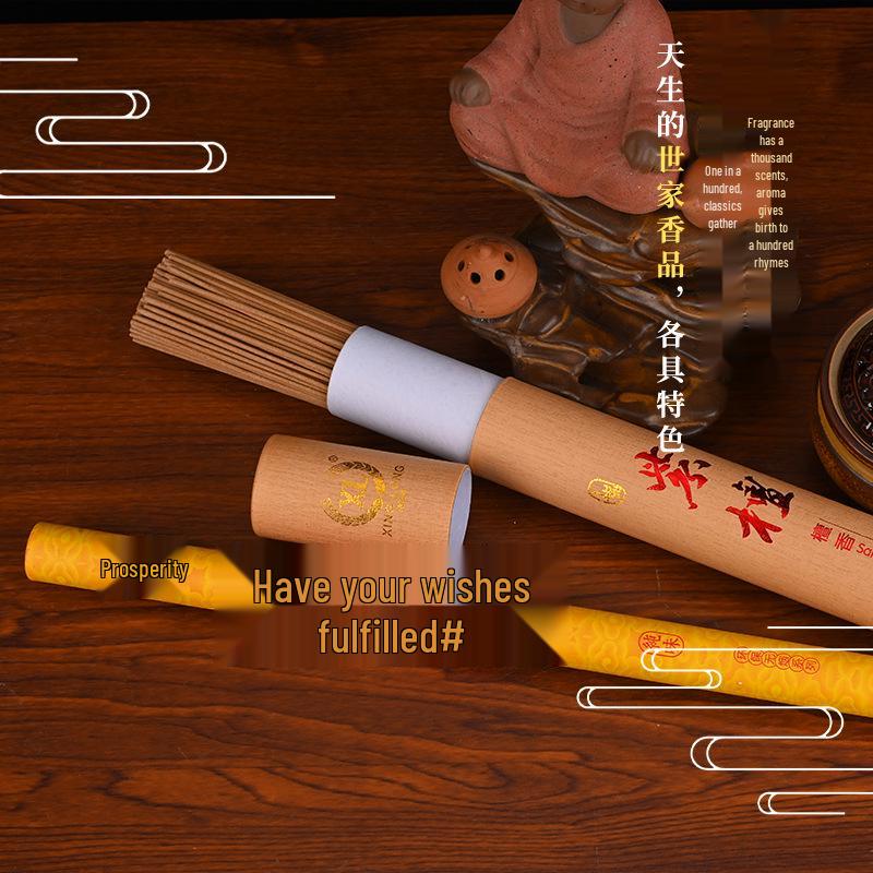 Xinglong Smokeless Sandalwood Incense Sticks for Worshiping Buddha, Guanyin, and Wealth Spirits - Ideal for Indoor Use.