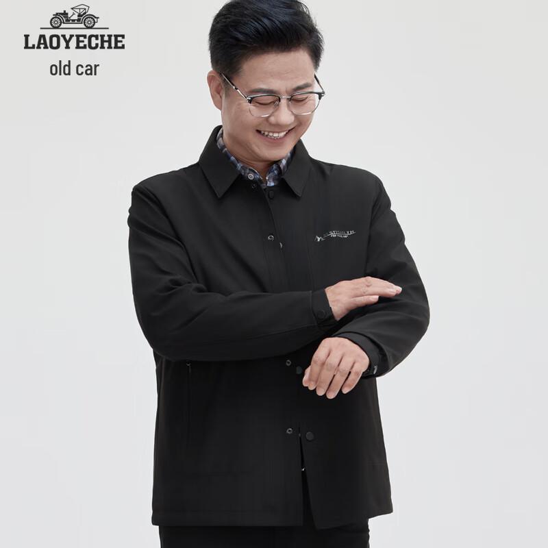 Men's Business Casual Lapel Jacket