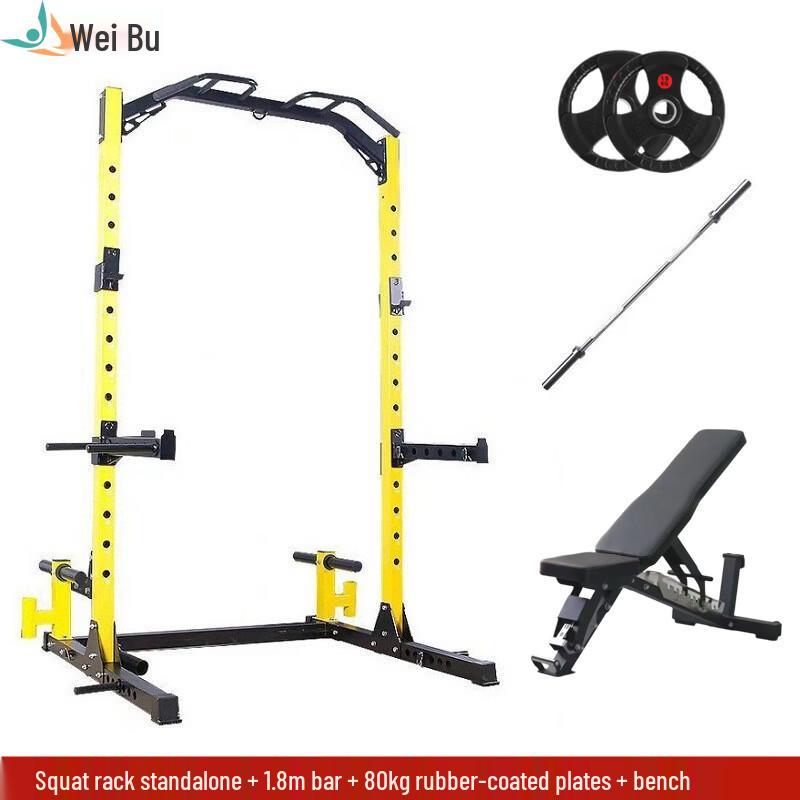 Weibu Home Multi-functional Squat Rack