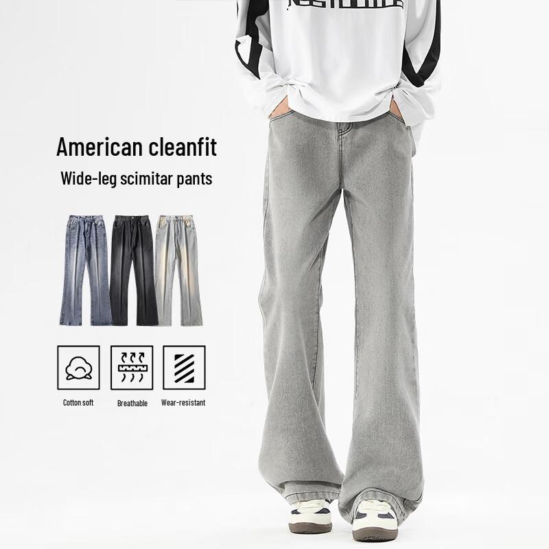 VUUG Men's Trendy American Retro Loose Straight Leg Jeans