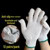 Jing Yu 700g Arbetsvantar i Bomull, 12 Par