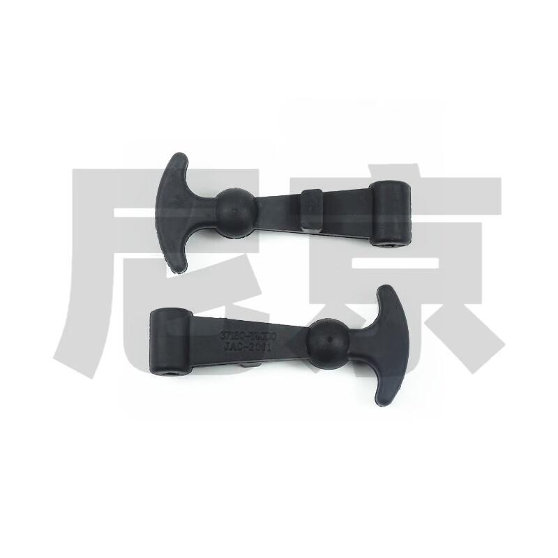 Battery Cover Latch Hook