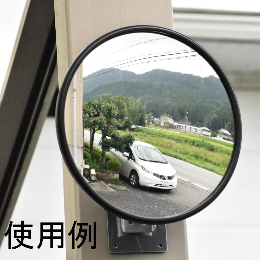 MYST Garage Mirror, for Short and Medium Distances (up To 20m), Round, Black, Approximately 220mm Diameter (5122)