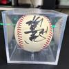 Used Atsunori Inaba Autographed Ball