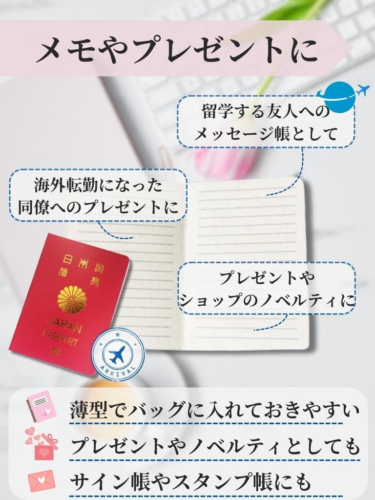 Korea passport memo pad Republic of Korea passport study lesson look-alike props theater production stamp book Japan