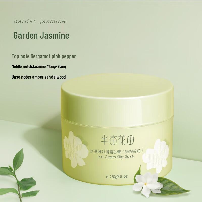 Ban Mu Hua Tian Ice Cream Body Scrub