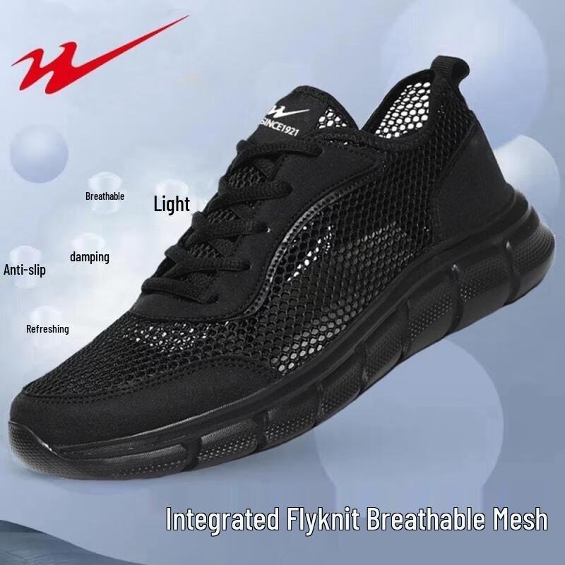 Shuangxing Men s Mesh Running & Casual Shoes S