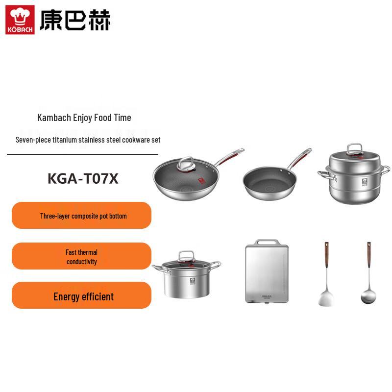 

KOBACH Titanium Stainless Steel 7-Piece Cookware Set