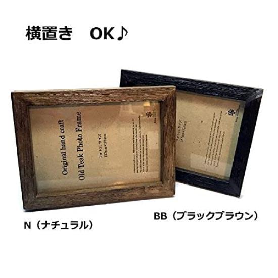 H ph2l N Photo Frame Width 15 x Height 20 cm Antique Natural 2L Wooden Frame Photo Stand Wall Mounted Tabletop Antique antique wood with holes and