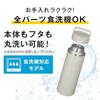 Thermos Vacuum Insulated Travel Mug Carry Handle 1L Smoke Black JOW-1000 SMB