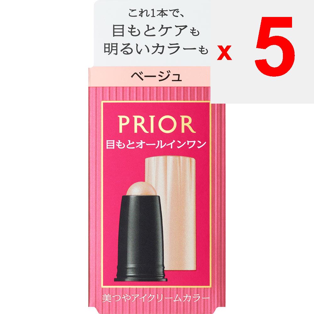 Shiseido Prior Glossy Eye Cream Color Beige 3g Eye Area (eye Shadow and Eye Color) To Use, Place the Holder In the Separately Sold Holder for the PRIO