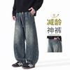 Retro Nostalgic Washed Scimitar Jeans Men's New Loose American Trendy High Street Wide-leg Pants