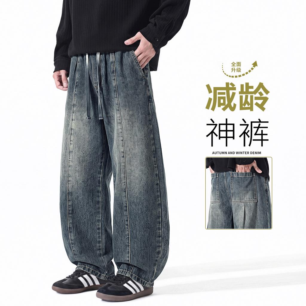 Retro Nostalgic Washed Scimitar Jeans Men's New Loose American Trendy High Street Wide-leg Pants