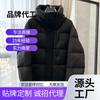 High Version Darth Vader Down Jacket Men's and Women's Bread Jacket M Home Hooded Couple Jacket A