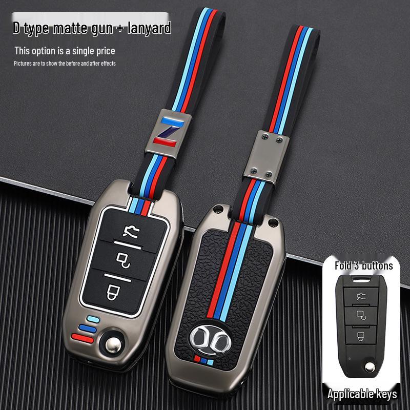 Metal Protective Key Shell for 2015-2016 BAIC Senova D50 X65 X55