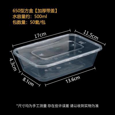 Disposable Rectangular Plastic Meal Box
