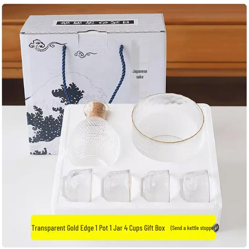 Langxi Japanese Glass Sake Set