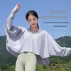 Women's Plus Size Ice Silk Sun Protection Cardigan