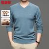 Hengyuanxiang Men's 100% Pure Wool V-Neck Pullover Sweater
