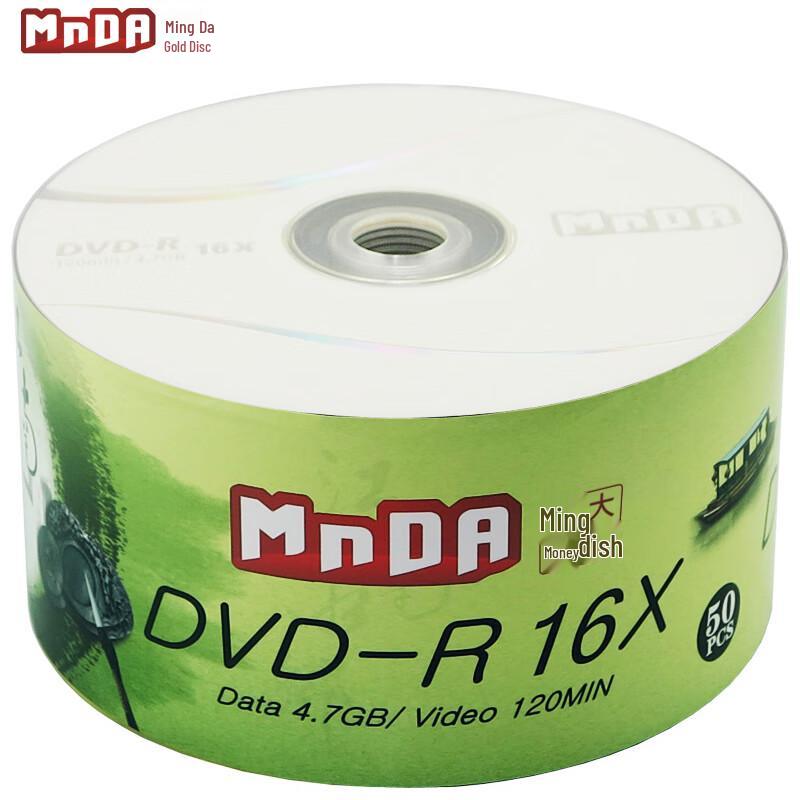 MNDA 16X 4.7GB Blank Recordable DVD Discs 50-Pack