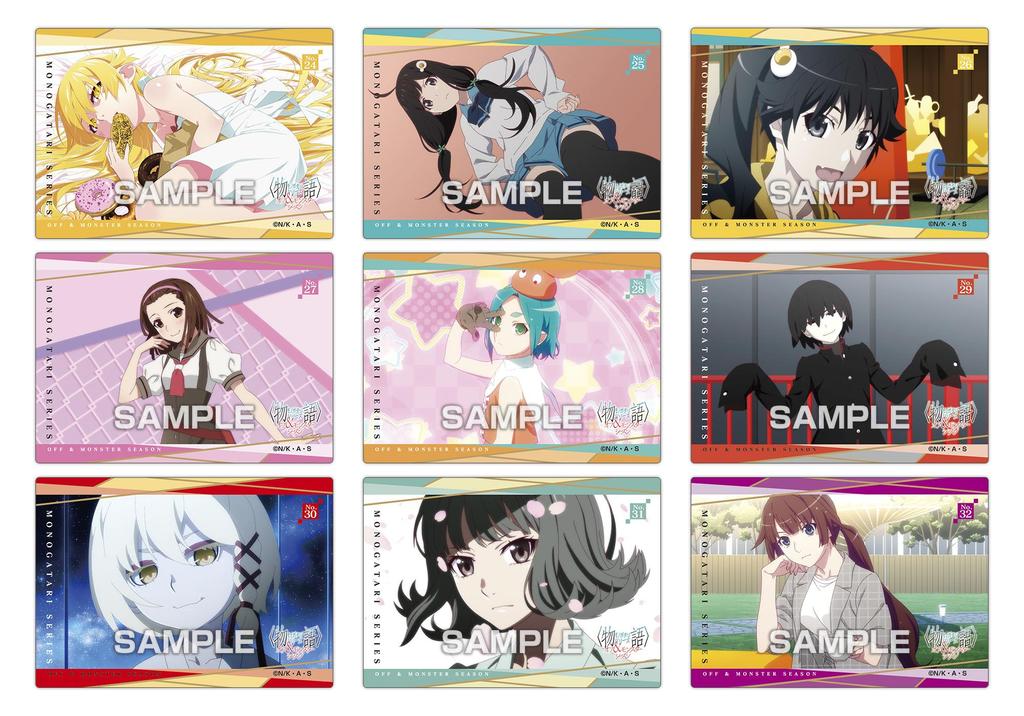 Monogatari Series Off & Monster Season Clear Card Collection Gum First Press Limited Edition 16-Pack Box (Candy Toy)