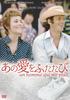Audio/Video – Filmy