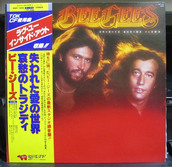 

LP Record BEE GEES Spirits Having Flown MWF1058 RSO 1979 Japan Obi Pop Used