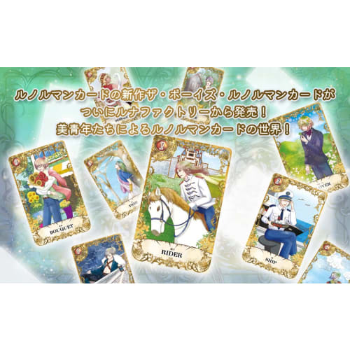 Lenormand Cards Boys Lenormand BOYS LENORMAND