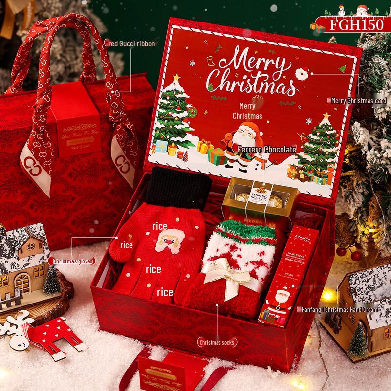 Aiqi Yixuan A1 150ml Thermos Christmas Gift Set