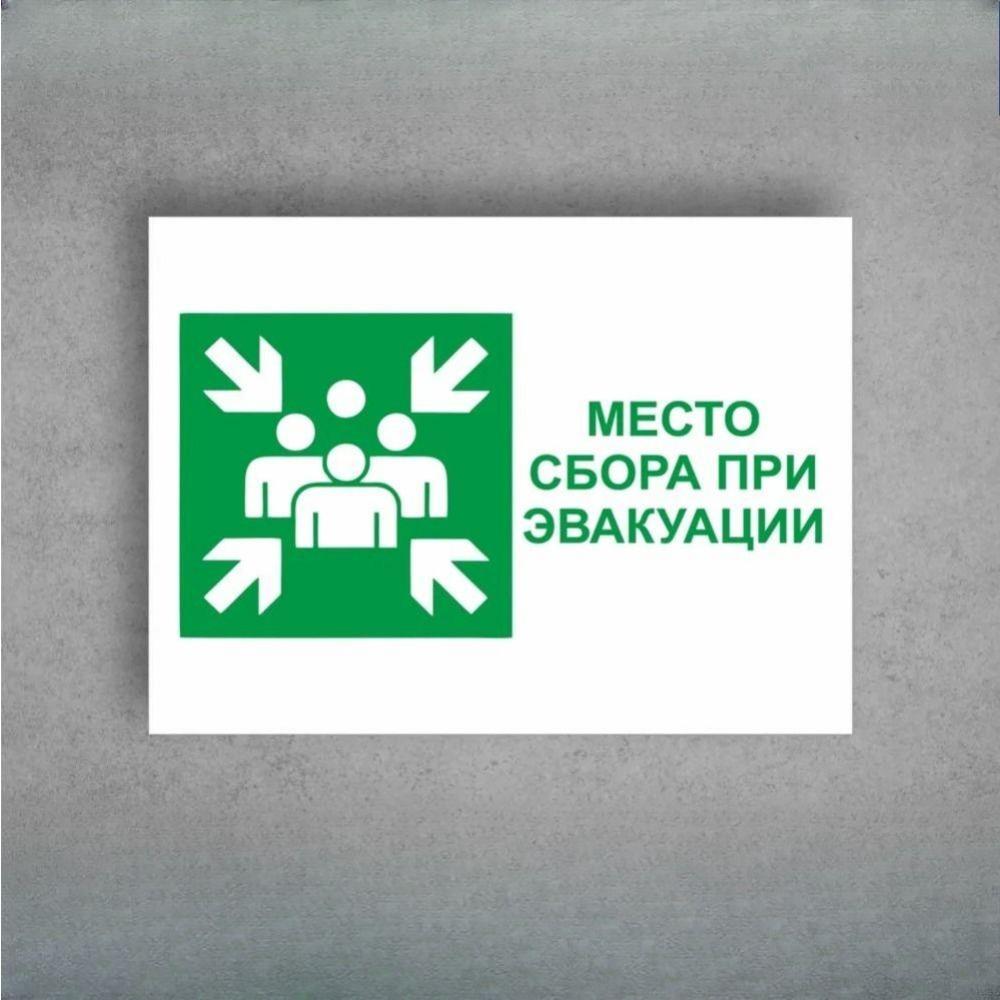 The sign "To work in personal protective equipment" A4 (20x30cm)