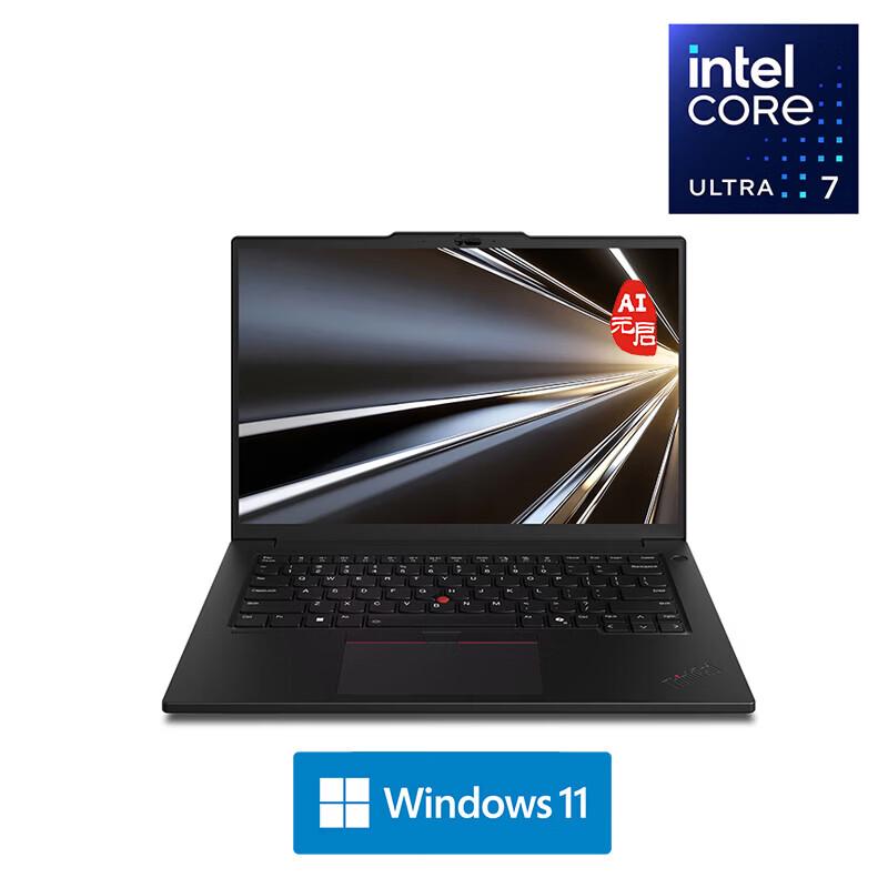 

ThinkPad P14s AI Мобильная рабочая станция (Китайская версия) Ultra7-255H 32G 2T RTX Pro 500