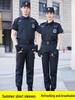 Men's Summer Security Uniform Short-Sleeve Set, Black Duty Training Attire for Property Management Community.
