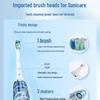 Philips Sonic Electric Toothbrush CN plug (adapter included)