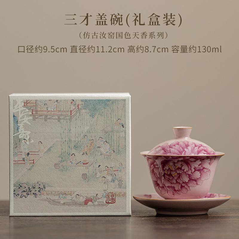 Blue And White Flint Red Peony Gaiwan Elegant Tea- Tureen Tea Bowl With Lid Kit Tea Maker Cover Bowl Kung Fu Tea Set Craft
