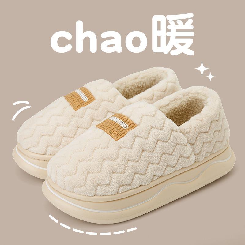 Warm edge cotton slippers men's autumn and winter home indoor velvet warm thick-soled non-slip couple bag and cotton shoes men's