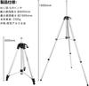 Firecore F1800H Elevator Tripod for Laser Large Aluminum Tripod with Thick Aluminum Alloy Includes Thick Storage Case Levels, 5/8-inch Screw, Handle,