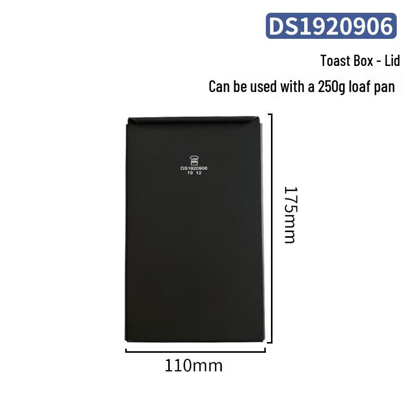 

San Neng Black 250g Raw Toast Loaf Pan Lid