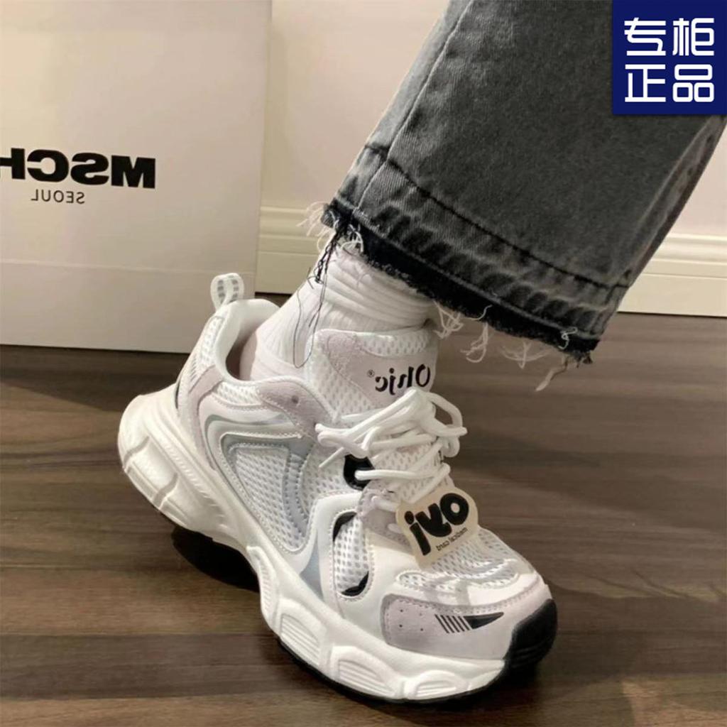 Original Explosive Platform Dad Shoes Women's Summer Mesh Breathable Versatile Shoes Niche Women's Shoes Casual Sports Shoes Women