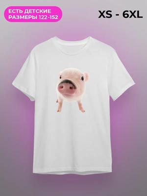 T-shirt with a Pig