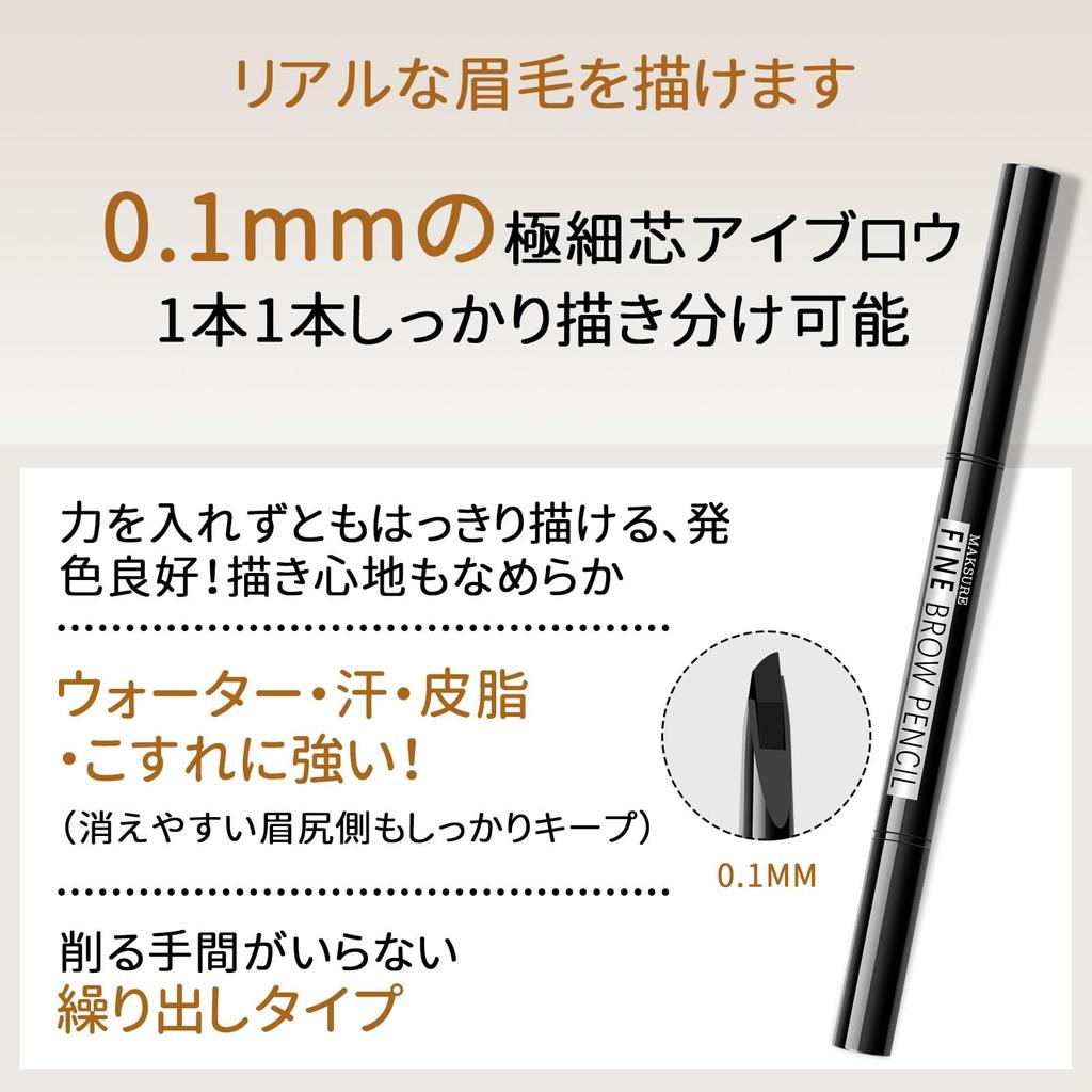 [2026 New Series] Maksure 0.1mm Ultra-Fine Eyebrow Pencil - Easy to Use for Beginners, Smudge-Proof, Waterproof, Sweat & Sebum Resistant, Popular,