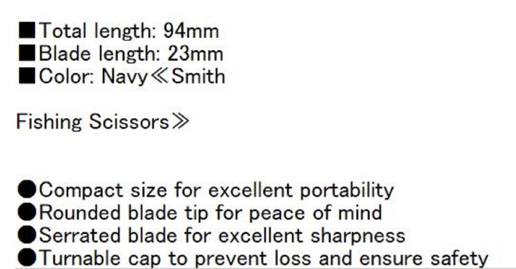 Smith Scissors With Safety Cap P.E Line 94mm (0689)