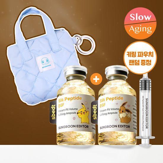 

Издание Pokemon/Лифтинг-ампула Melting Silk SUNGBOON EDITOR с пептидами шелка и EGF для объема и лифтинга Heart Fit 40 мл Двойная акция (+ Брелок-кошелек)