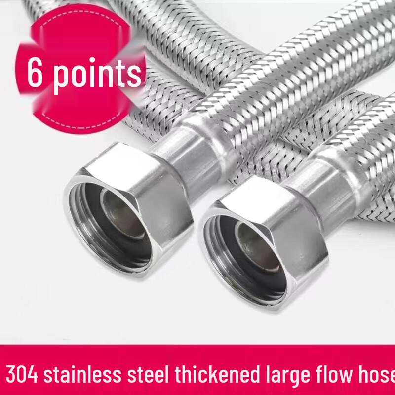 Stainless Steel High-Pressure Inlet Hose