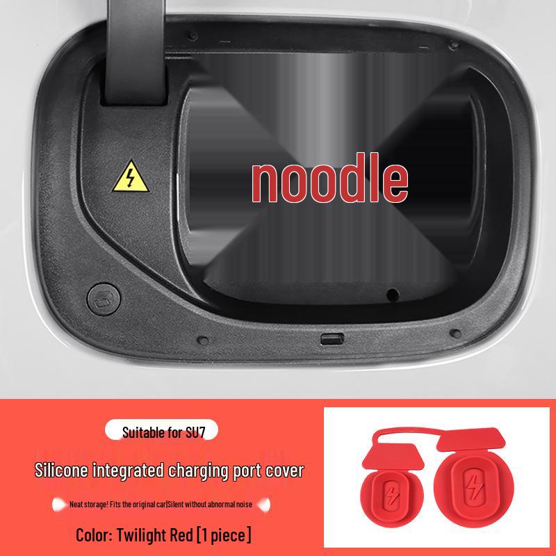 Xiaomi SU7 Magnetic Waterproof Silicone Charging Port Protector